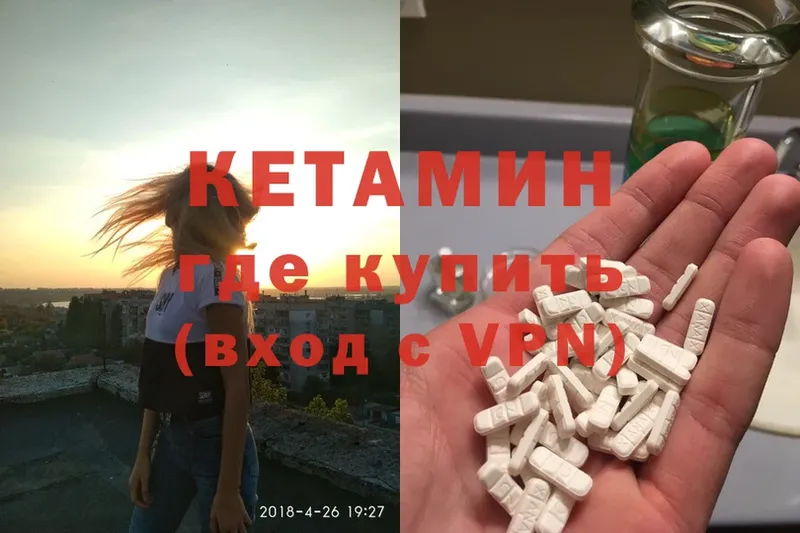 hydra ONION  Усть-Джегута  КЕТАМИН VHQ 